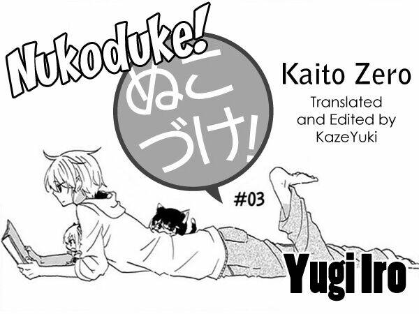 nukoduke! chapter 3 2
