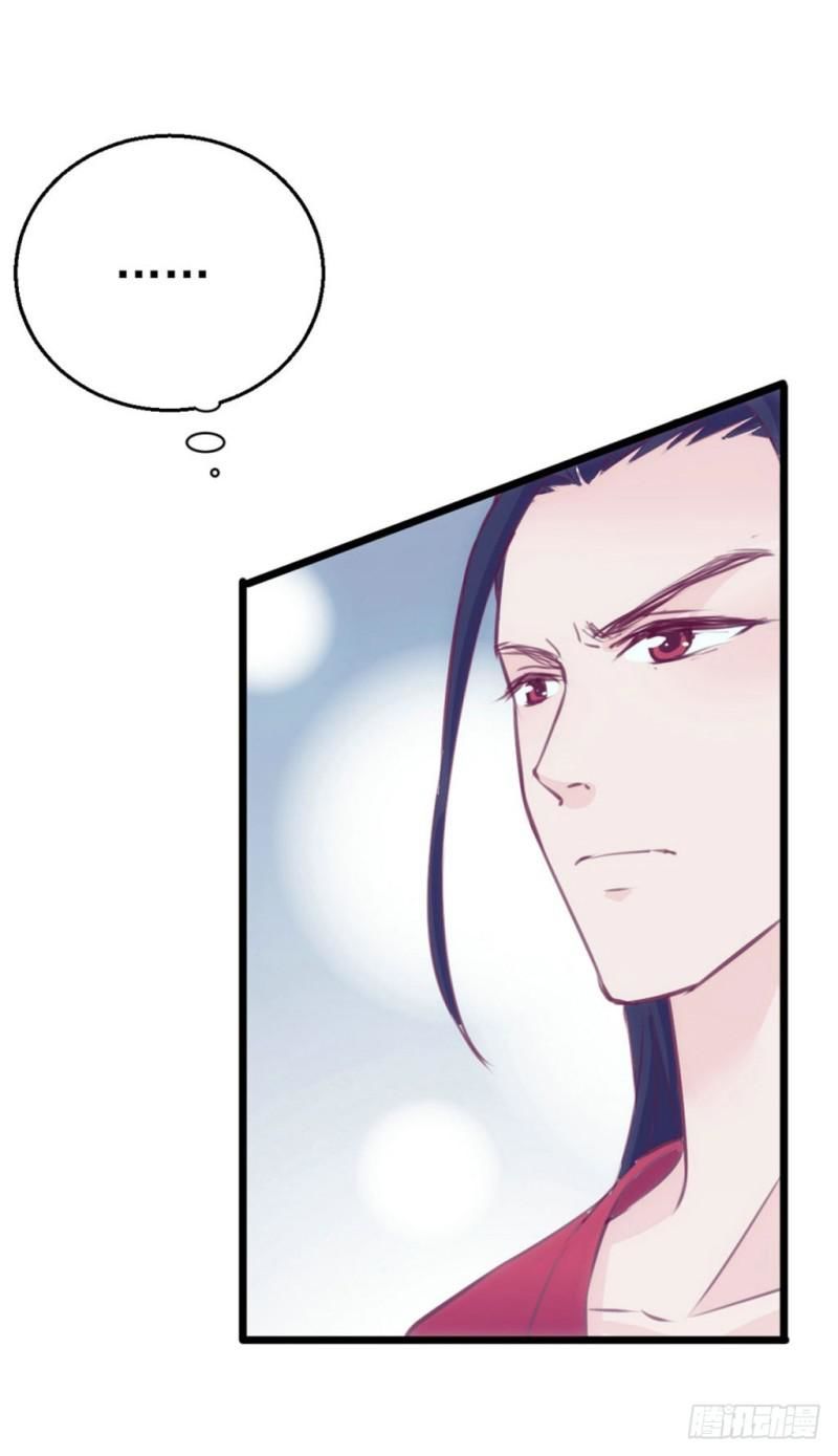 bẩm báo công chúa ! chapter 19 13