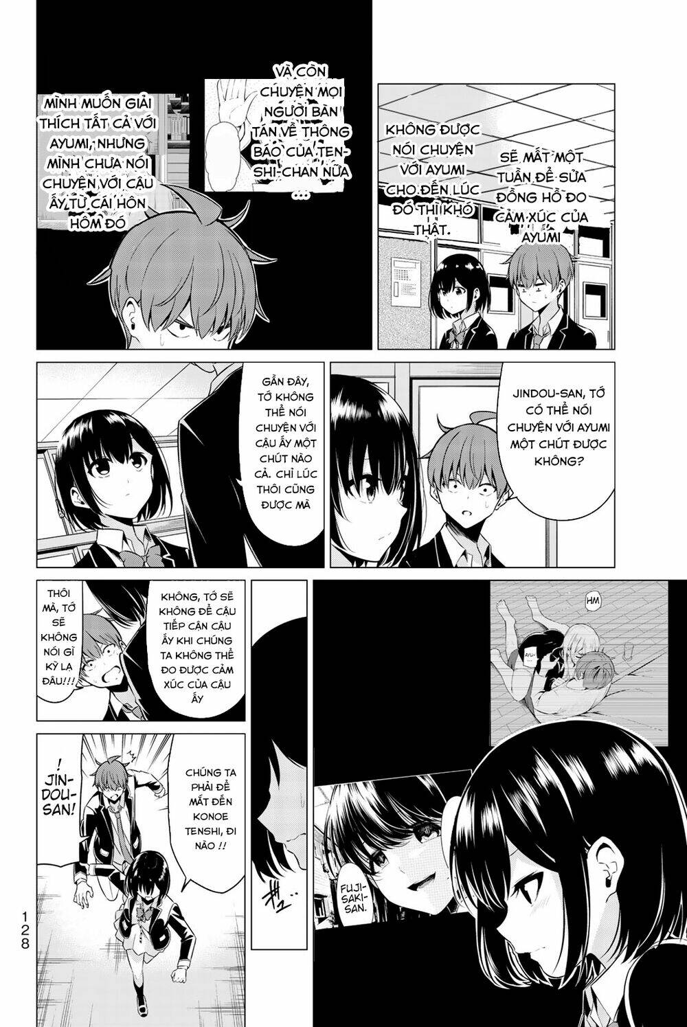 sekai ka kanojo ka erabenai chapter 33 14