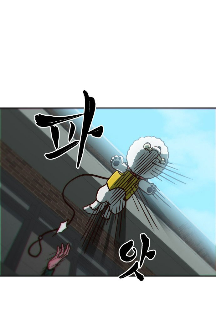 nữ sinh trường trung học chỉ bắt nạt tôi thôi chapter 2.1 46