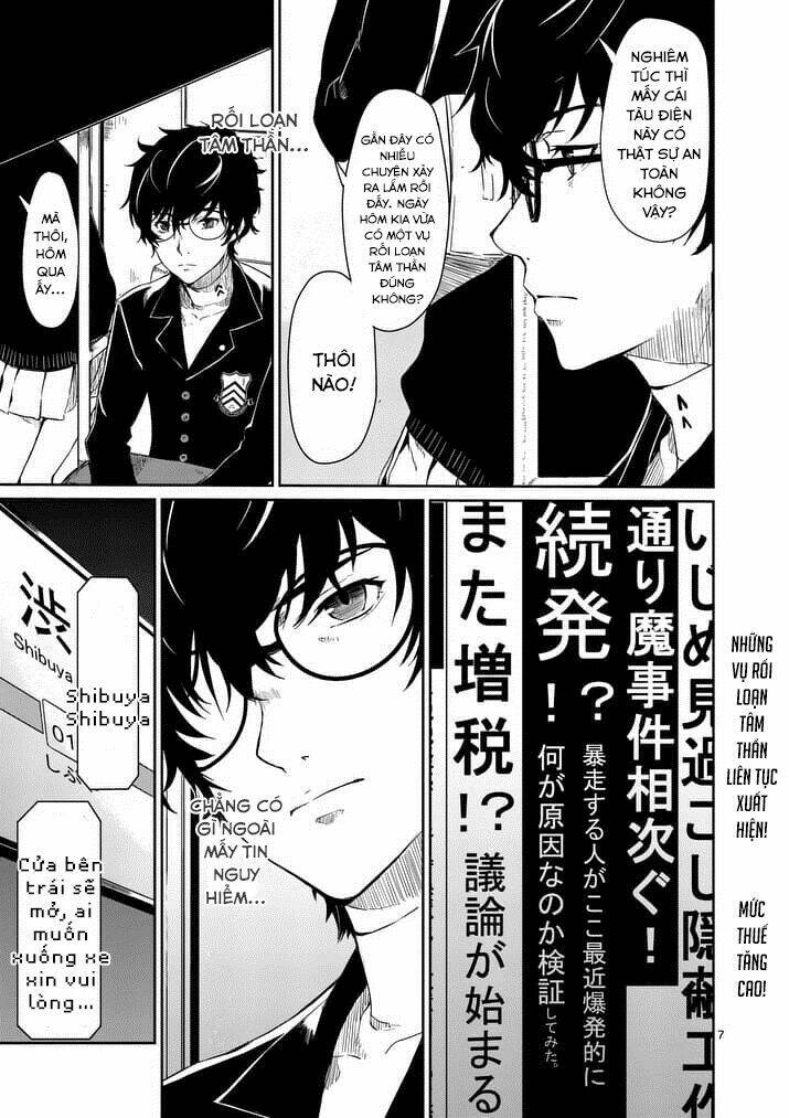 persona 5 chapter 1 5