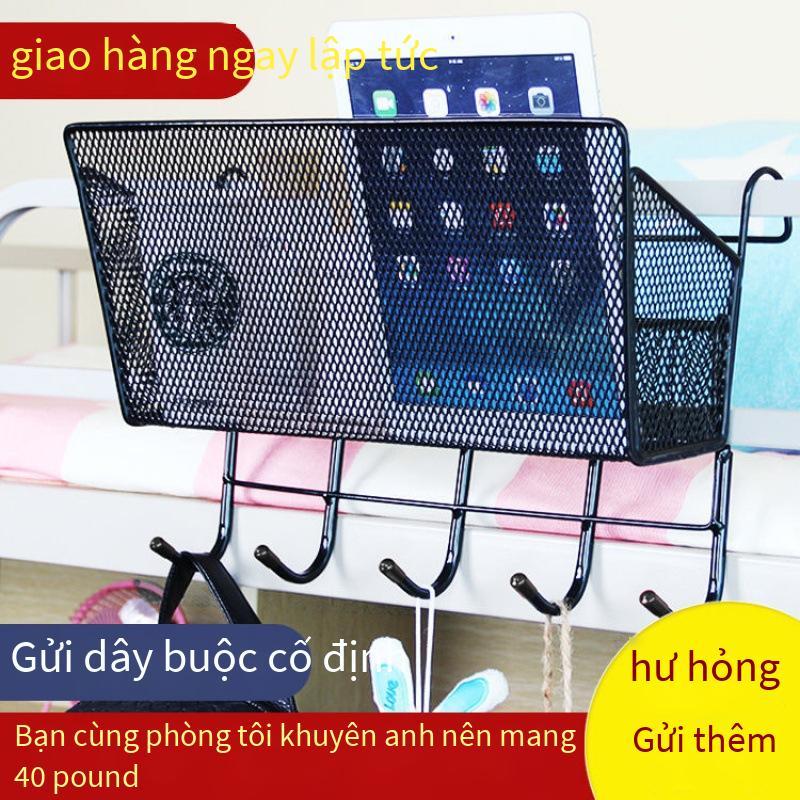 Giỏ treo đầu giường phong cách mới nhất giường ngủ ký túc xá sinh viên giá lưu trữ đầu giường ký túc xá trường giá giường tầng trên tầng dưới