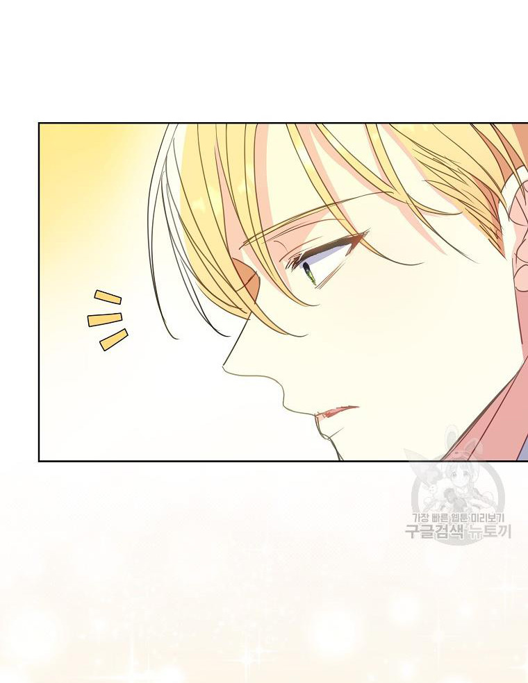 bệ hạ, xin đừng giết tôi!! chapter 102.1 17