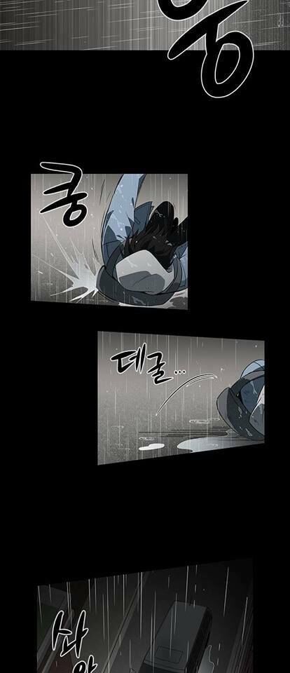 it's mine chapter 1 29