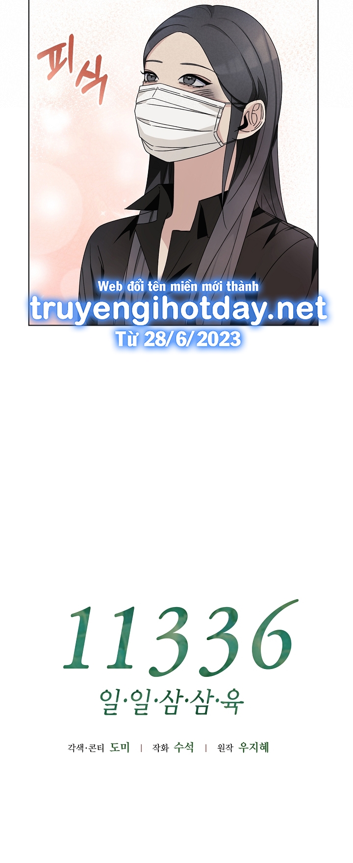 [18+] 11336 chapter 7.2 - Trang 7
