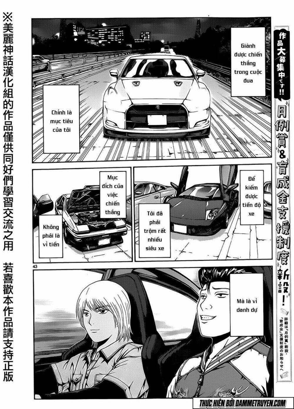 soul reviver south chapter 1.5 18