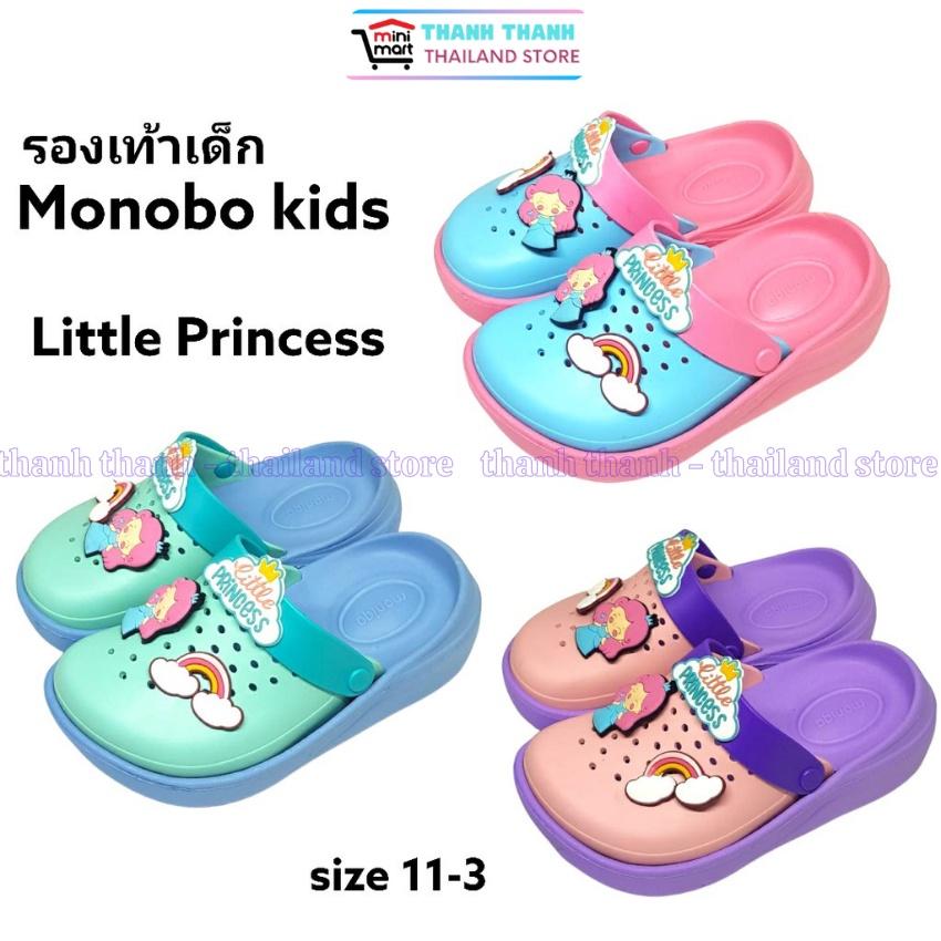 Dép Sục Thái Lan cho Bé MONOBO - Hình Cô Gái Cầu Vồng MONOKIDS - DN-01 KIDS Little Princess