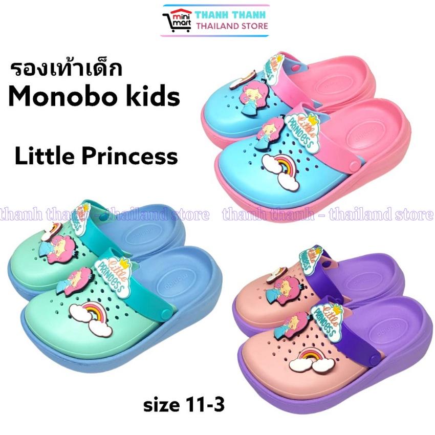 Dép Sục Thái Lan cho Bé  - Hình Cô Gái Cầu Vồng - DN-01 KIDS Little Princess