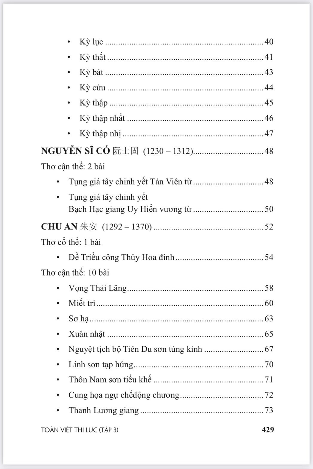 (Bìa cứng) TOÀN VIỆT THI LỤC - Tập 3 –Lê Quý Đôn – Trung Tâm Nghiên Cứu Quốc Học –NXB Văn Học