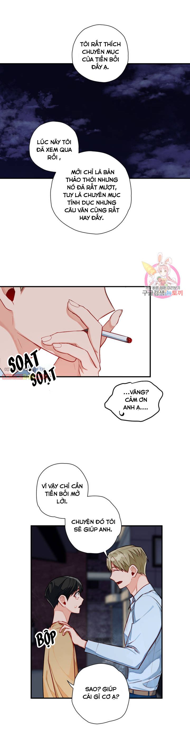 cosmo tình dục giả tưởng chapter 4 26