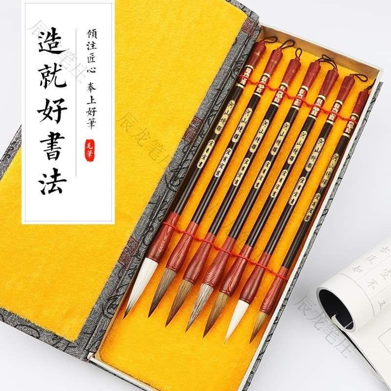 Bộ 7 bút lông cả hộp