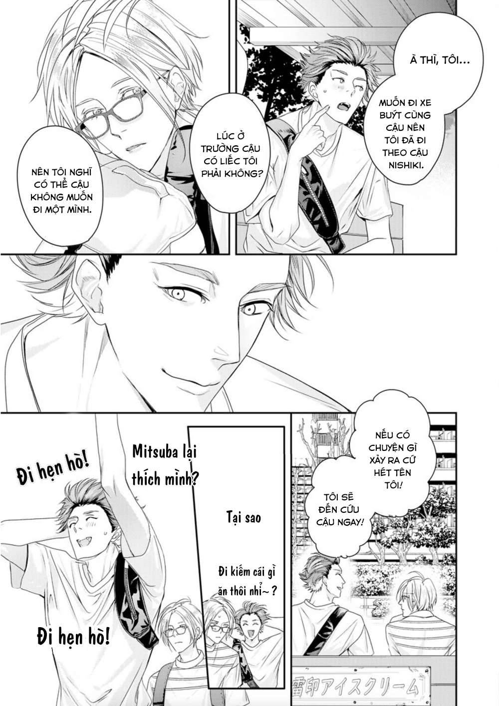 beast of blood chapter 7.1 13