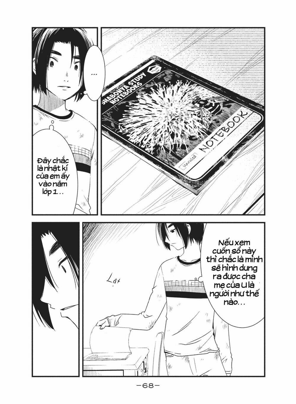 shoujo fujuubun chapter 22 4