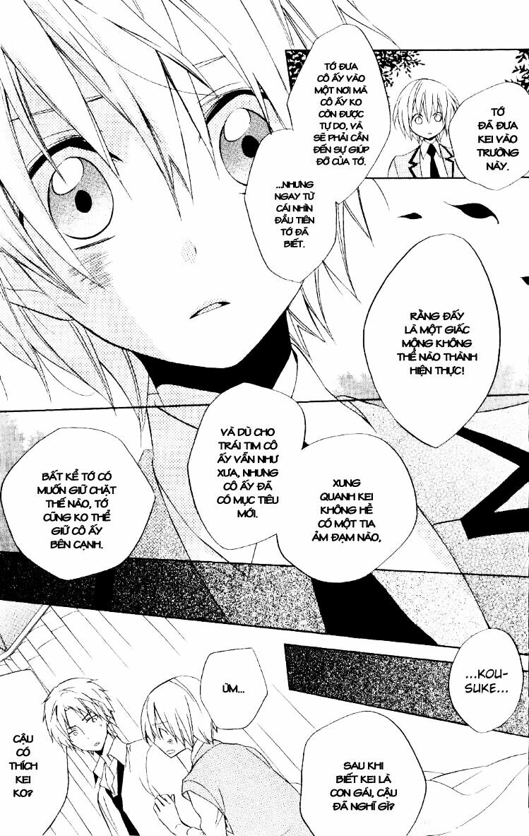 houou gakuen misoragumi chapter 18 11