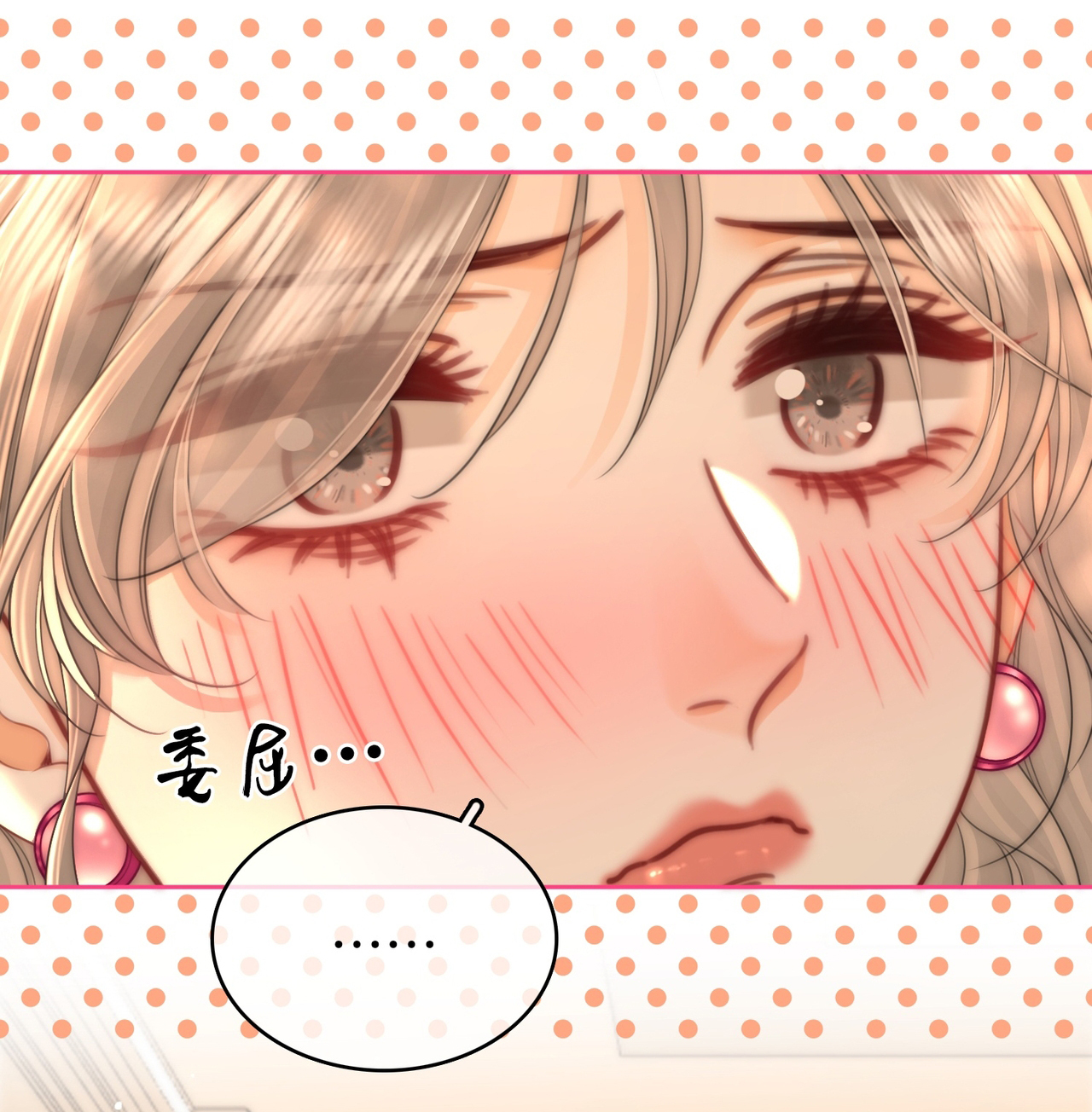 cố tiểu thư và khúc tiểu thư chapter 130 22