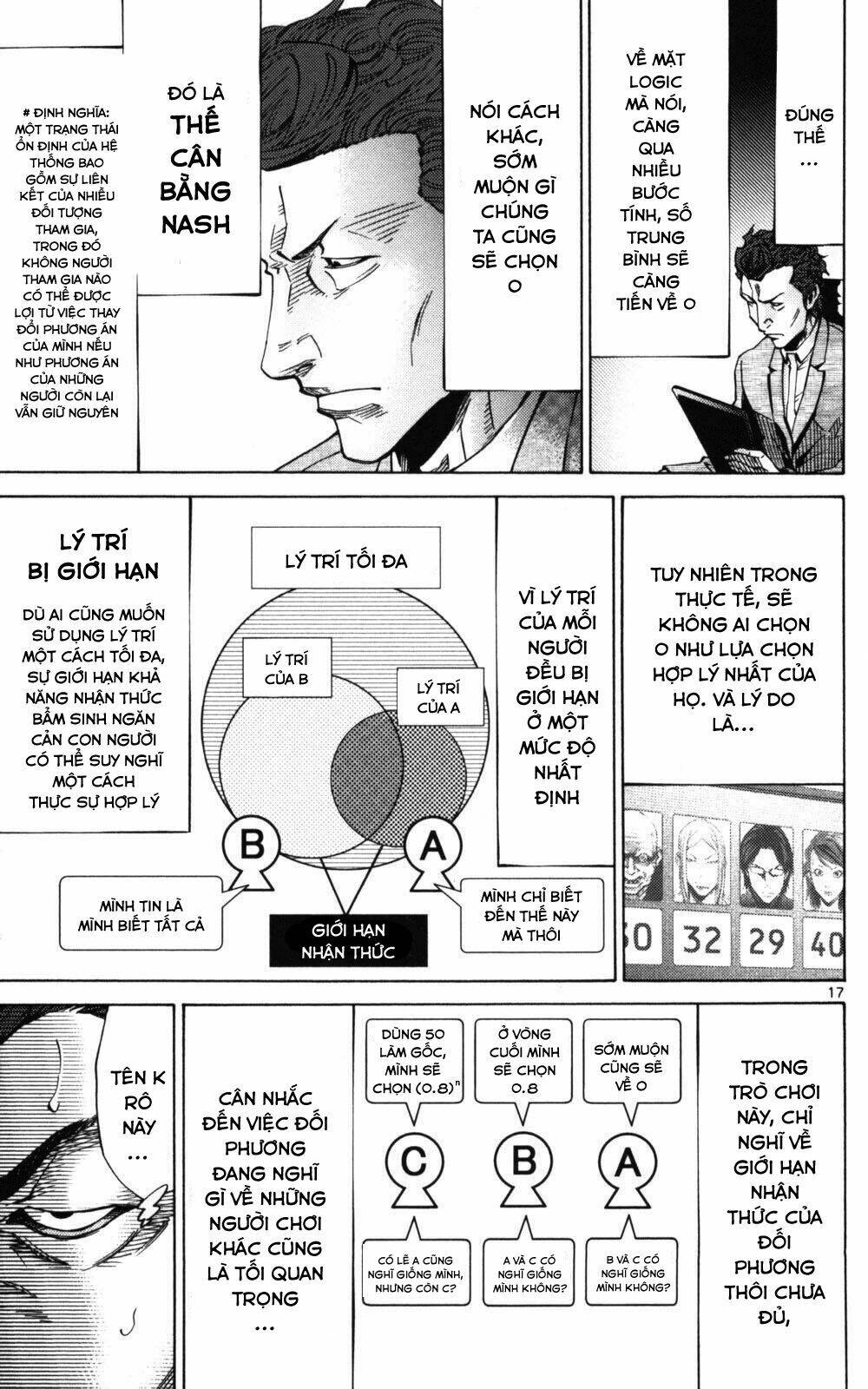 imawa no kuni no alice chapter 51.2 18