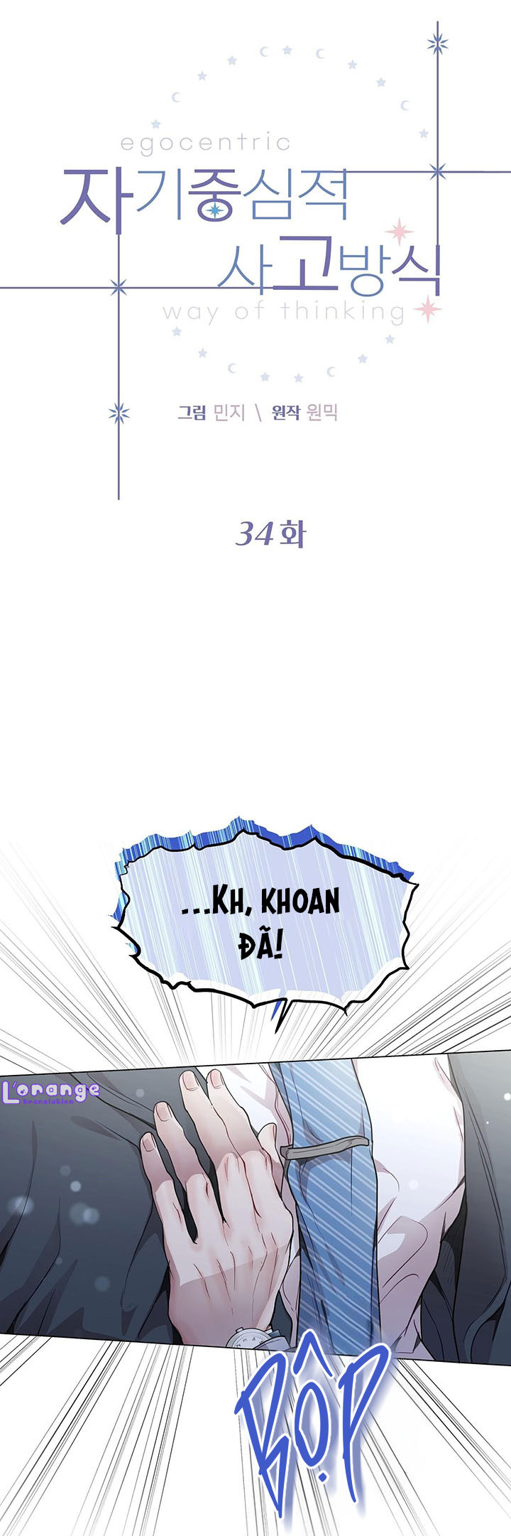 Tư Duy Vị Kỷ chapter 34 - Trang 9