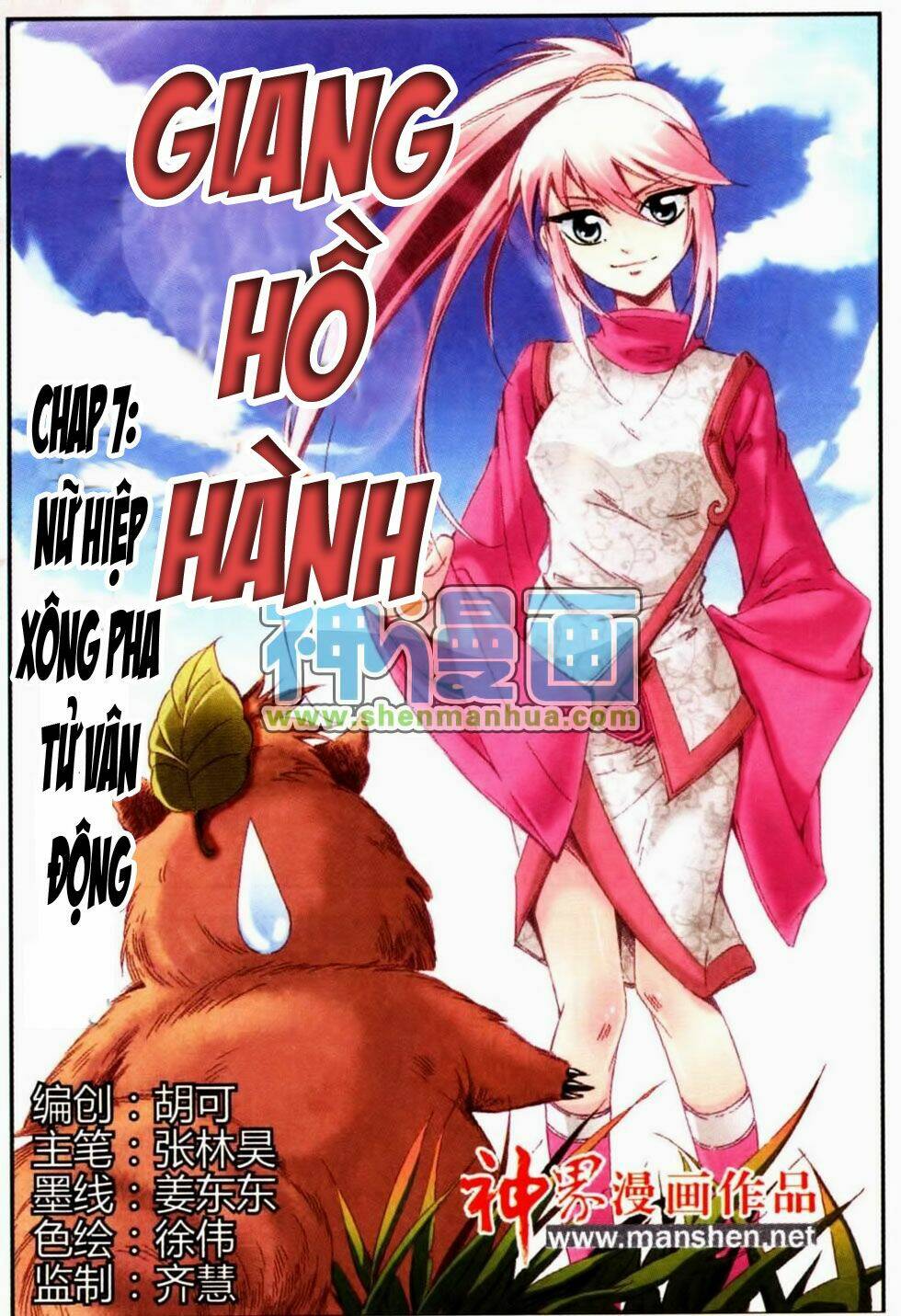 giang hồ hành chapter 7 2