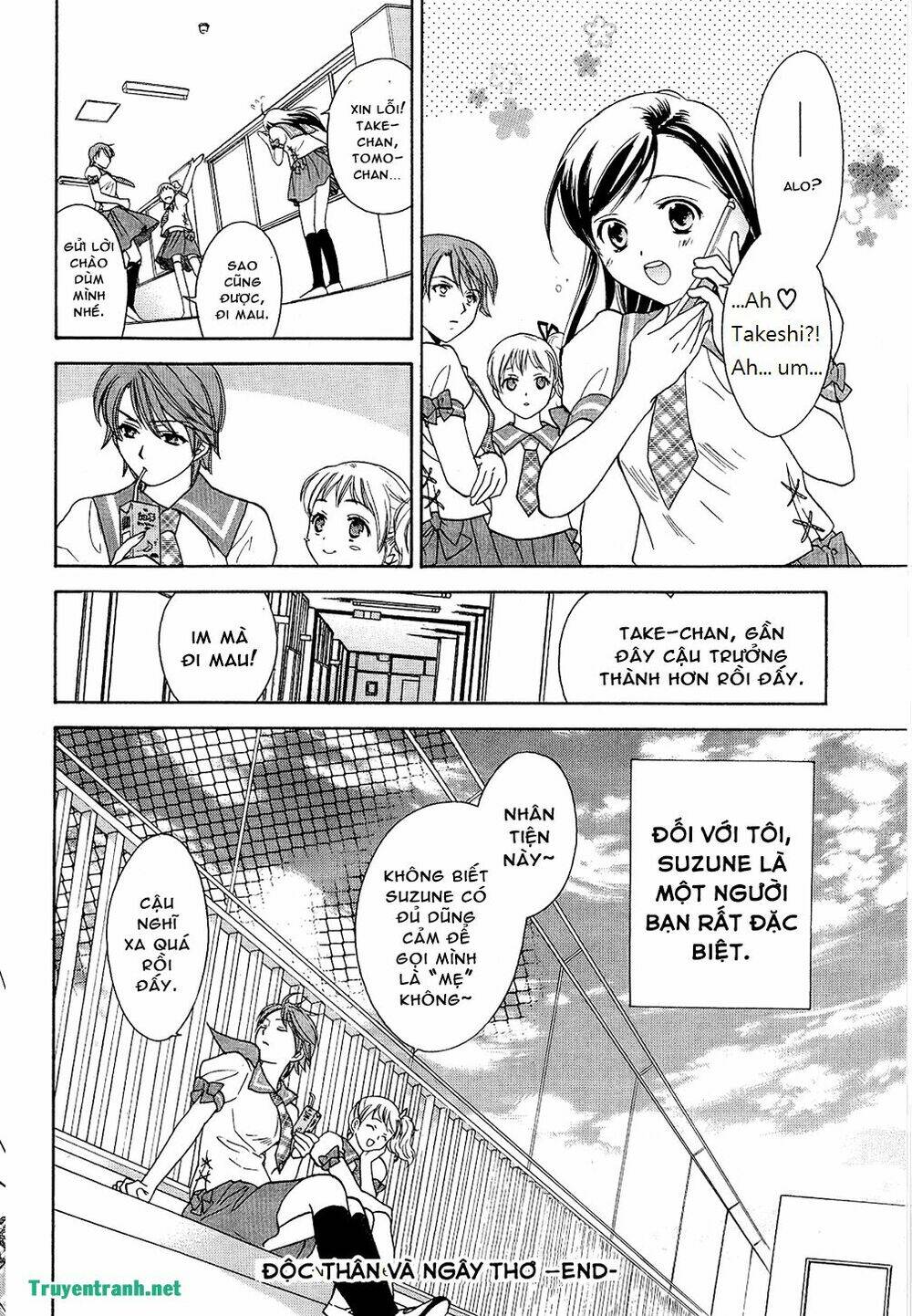 dousei recipe chapter 41.3 13