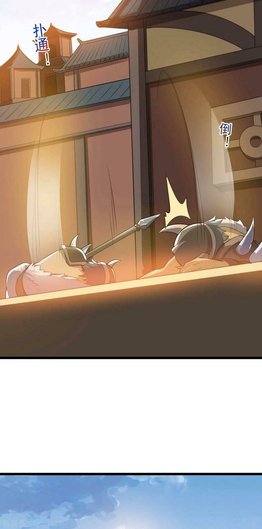 thần võ đế tôn chapter 82 39