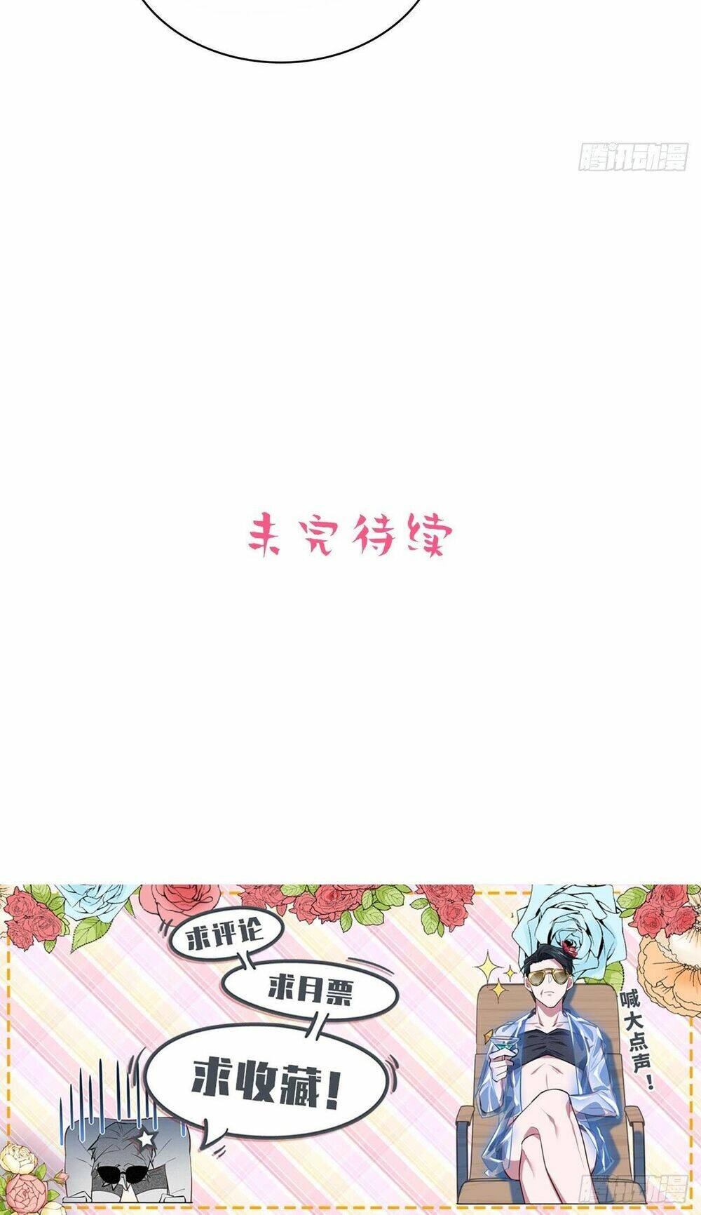 nhạc phụ đại nhân là lão bà chapter 110 26