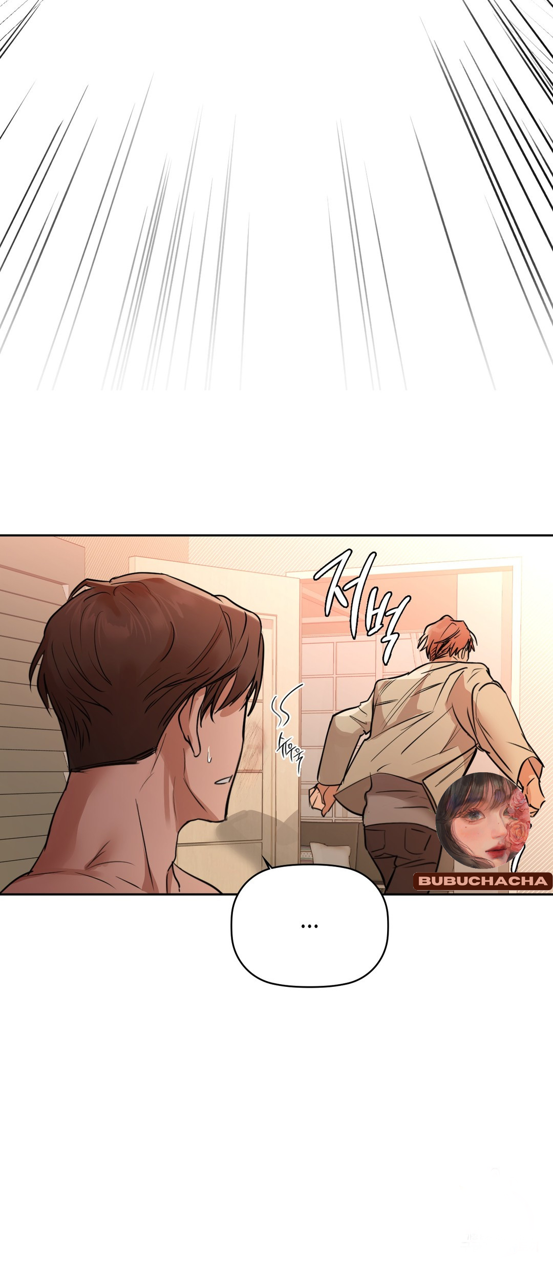 caffeine chapter 6 40