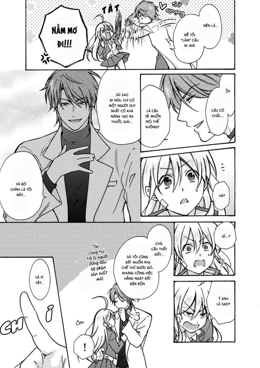 genderbender yankee school ore no hajimete, nerawaretemasu chapter 12 15