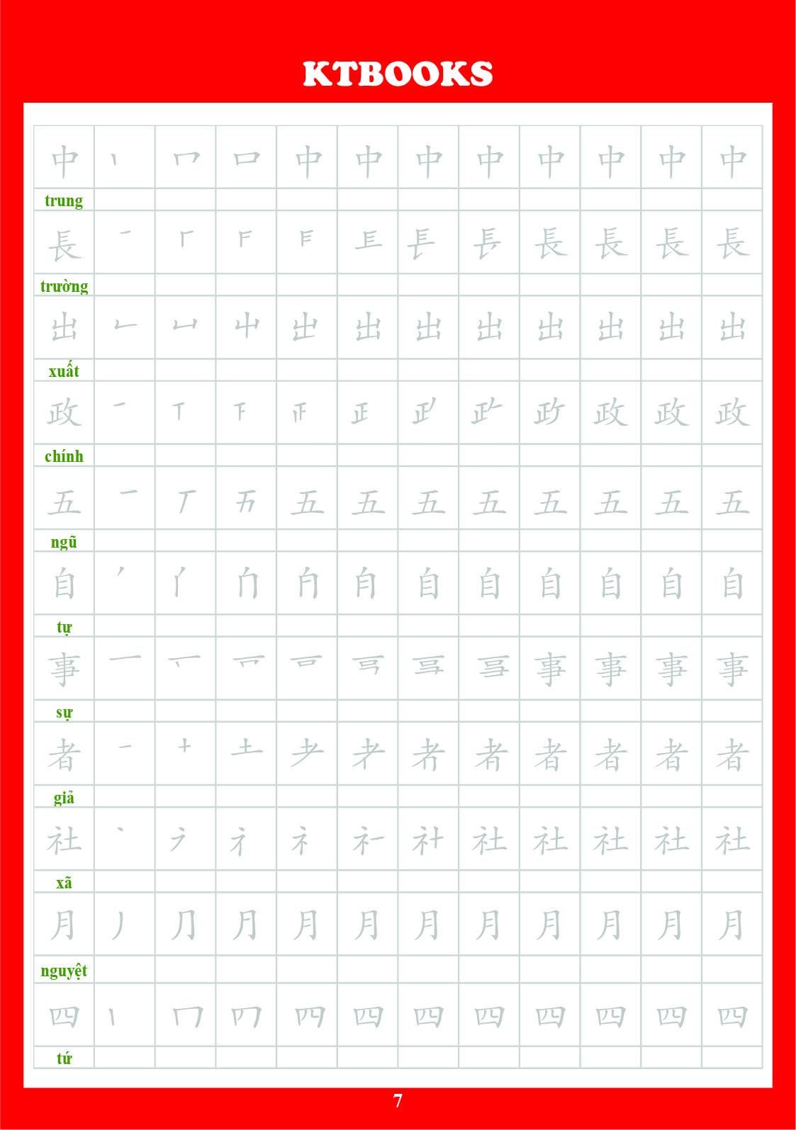 BỘ LUYỆN VIẾT 2 CUỐN IN CHÌM 1945 KANJI TIẾNG NHẬT 2 SÁCH 2 BÚT 10 NGÒI BAY MÀU
