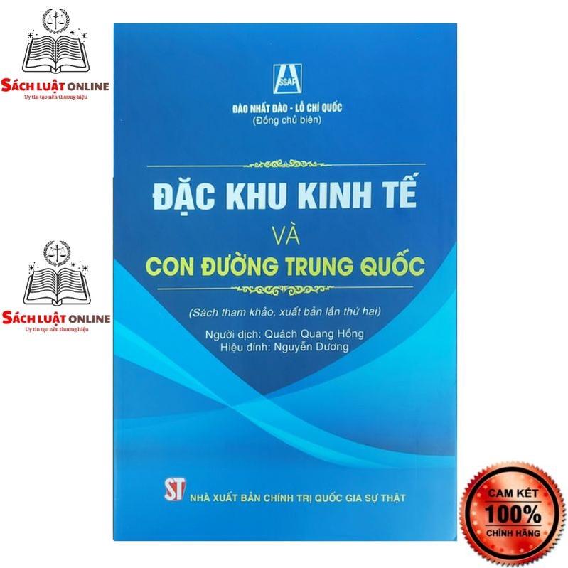 Sách - Đặc khu kinh tế và con đường Trung Quốc (xuất bản lần thứ hai)