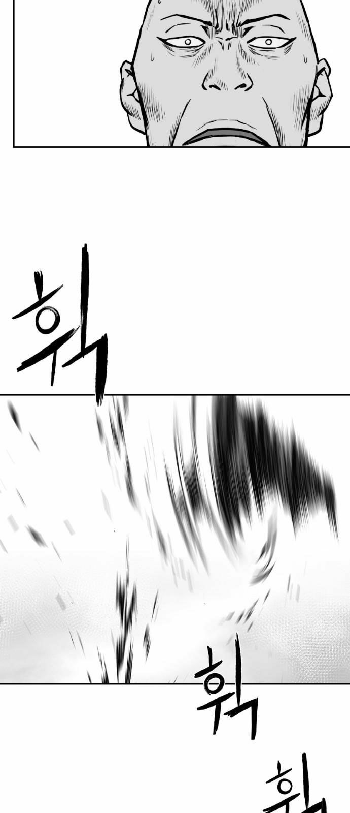 Sát Thủ Anh Vũ Chapter 77 63