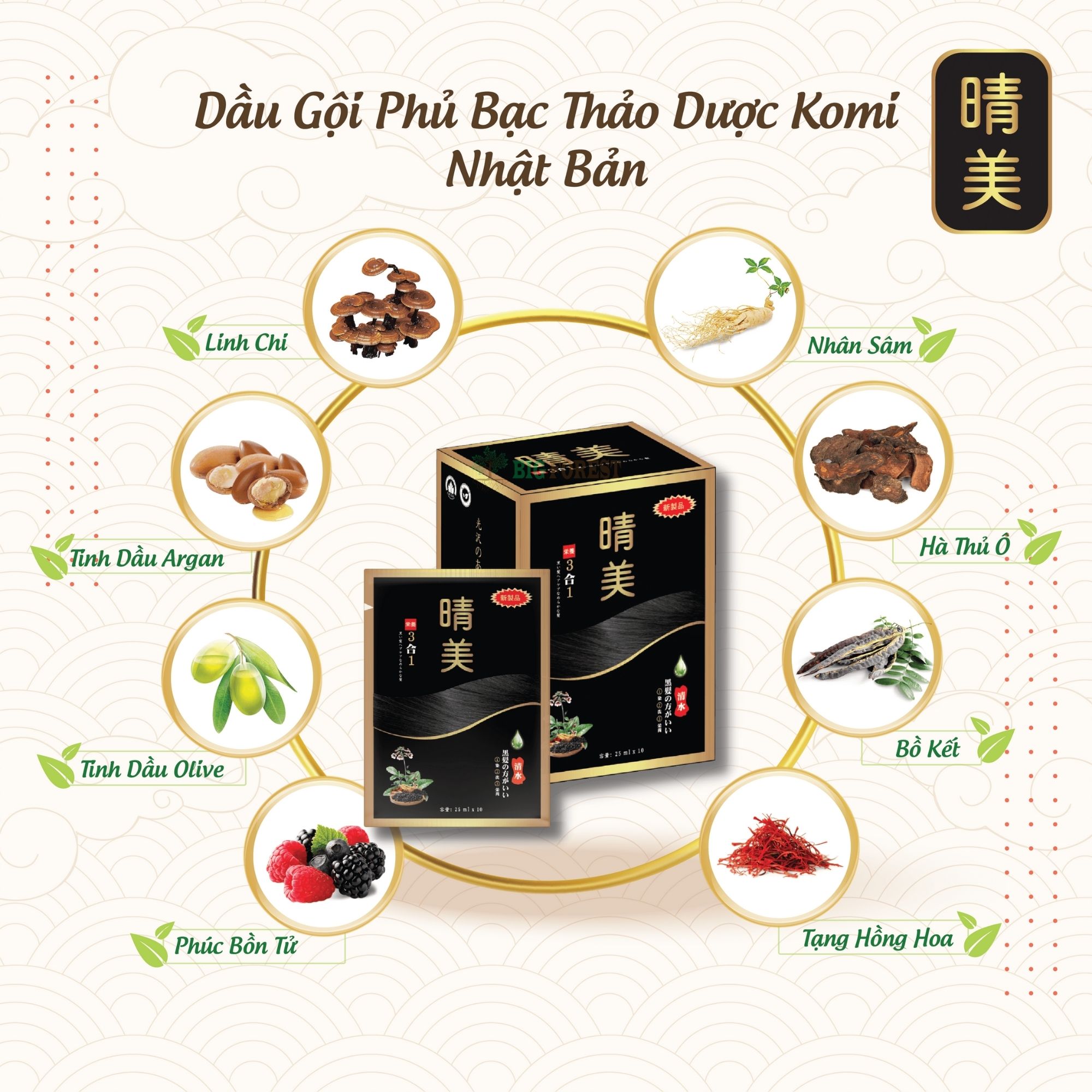 Gói Dầu Gội Phủ Bạc Thảo Dược Komi Nhật Bản