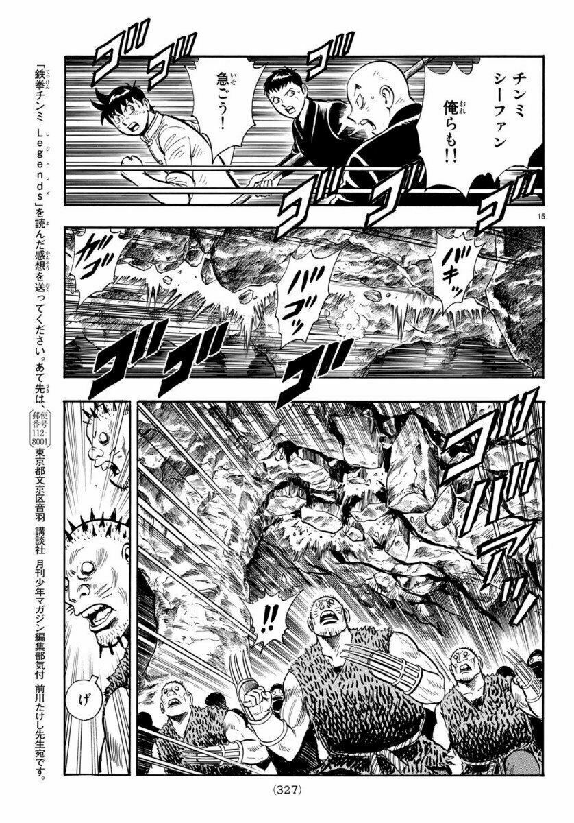 hoàng phi hồng phần 4 chapter 153 15