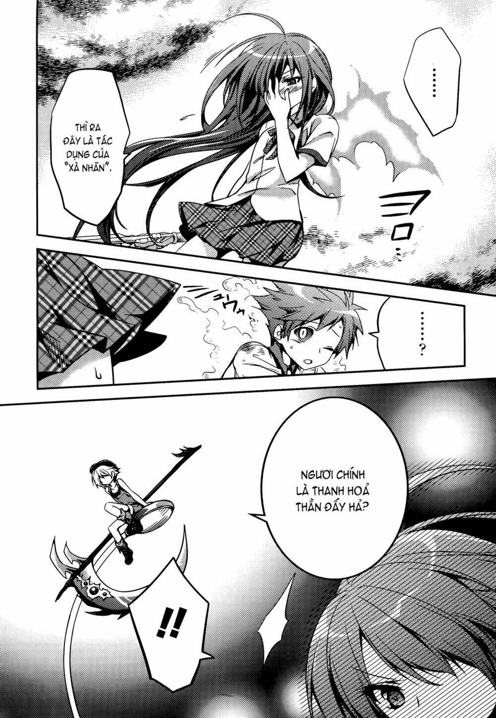 shishunki na adamu chapter 2 5