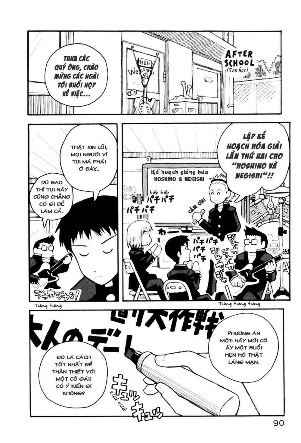 love roma chapter 1 3