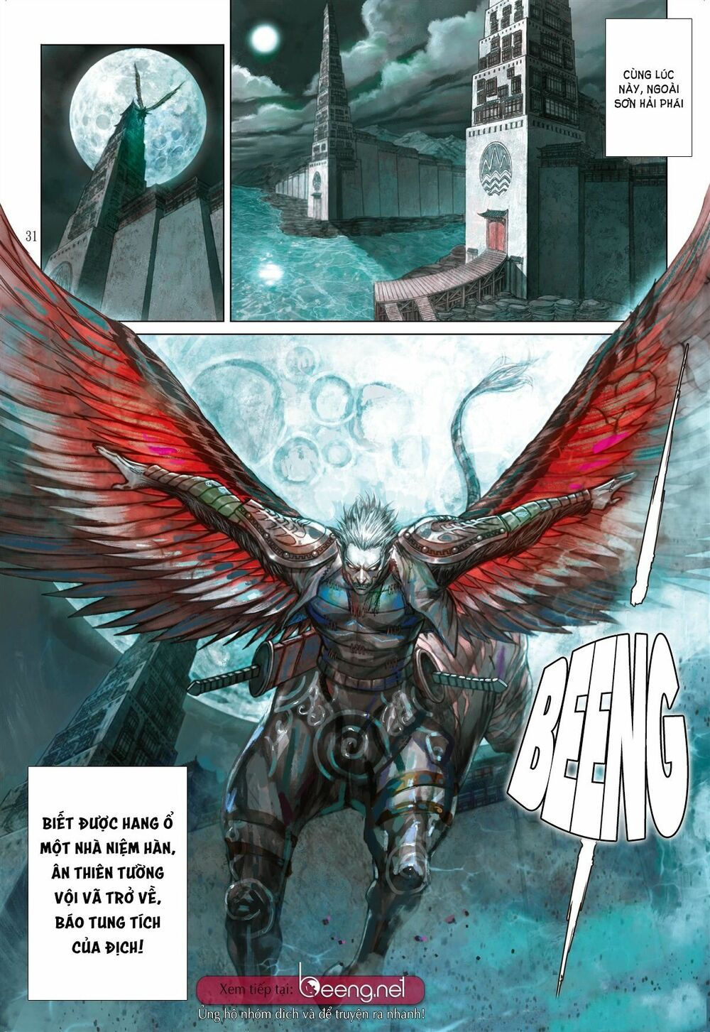 sơn hải kinh truyện chapter 142 31