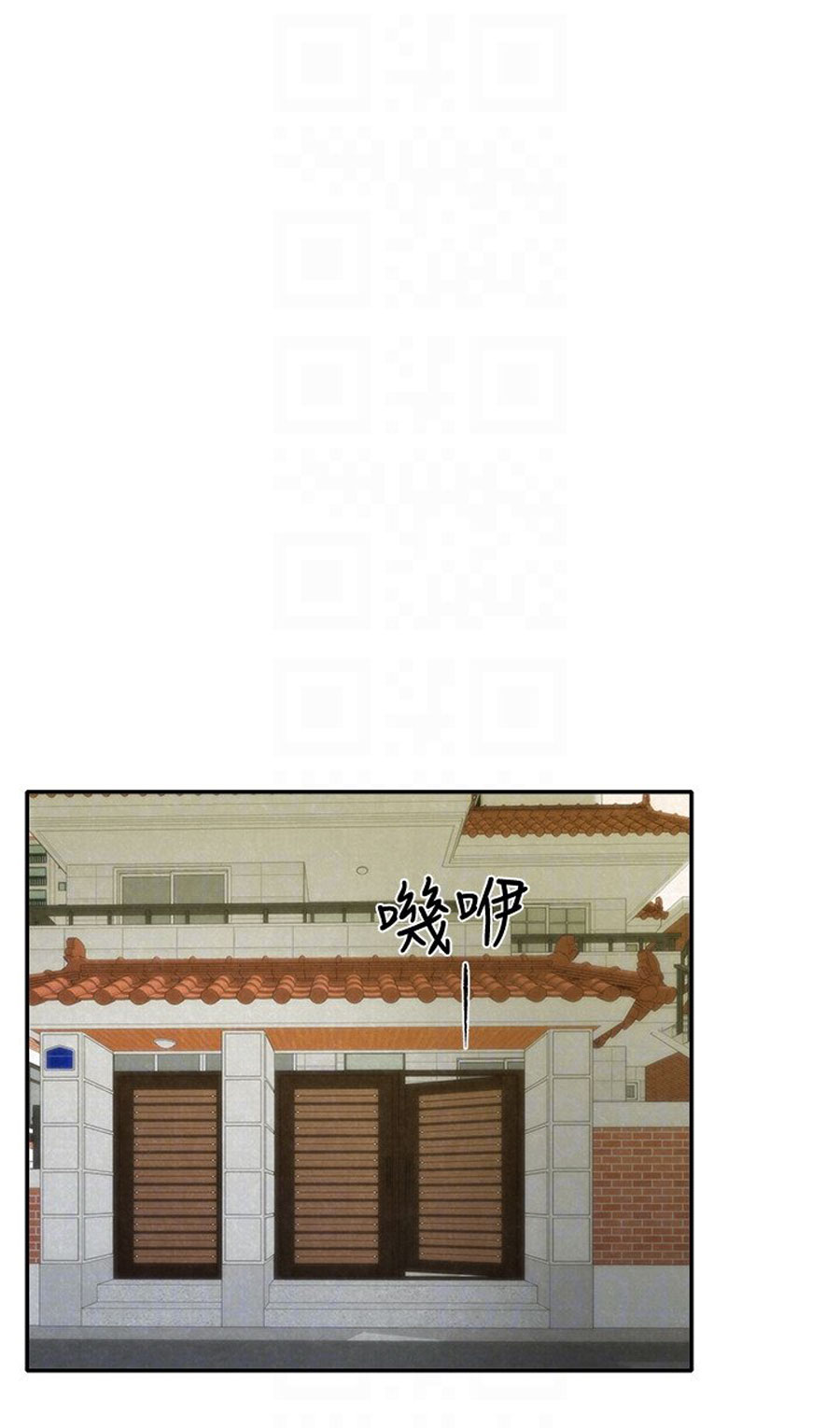 cô gái bé nhỏ của tôi chapter 11.1 32