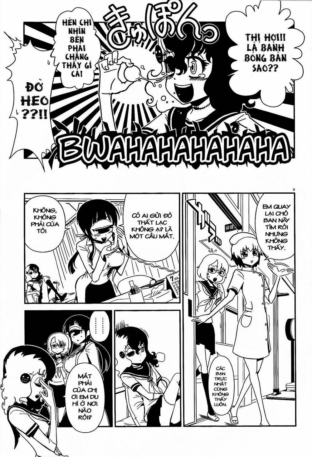 hitomi-sensei no hokenshitsu chapter 2 9