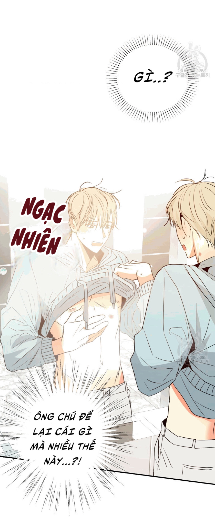 cửa hàng tiện lợi nguy hiểm chapter 12 5