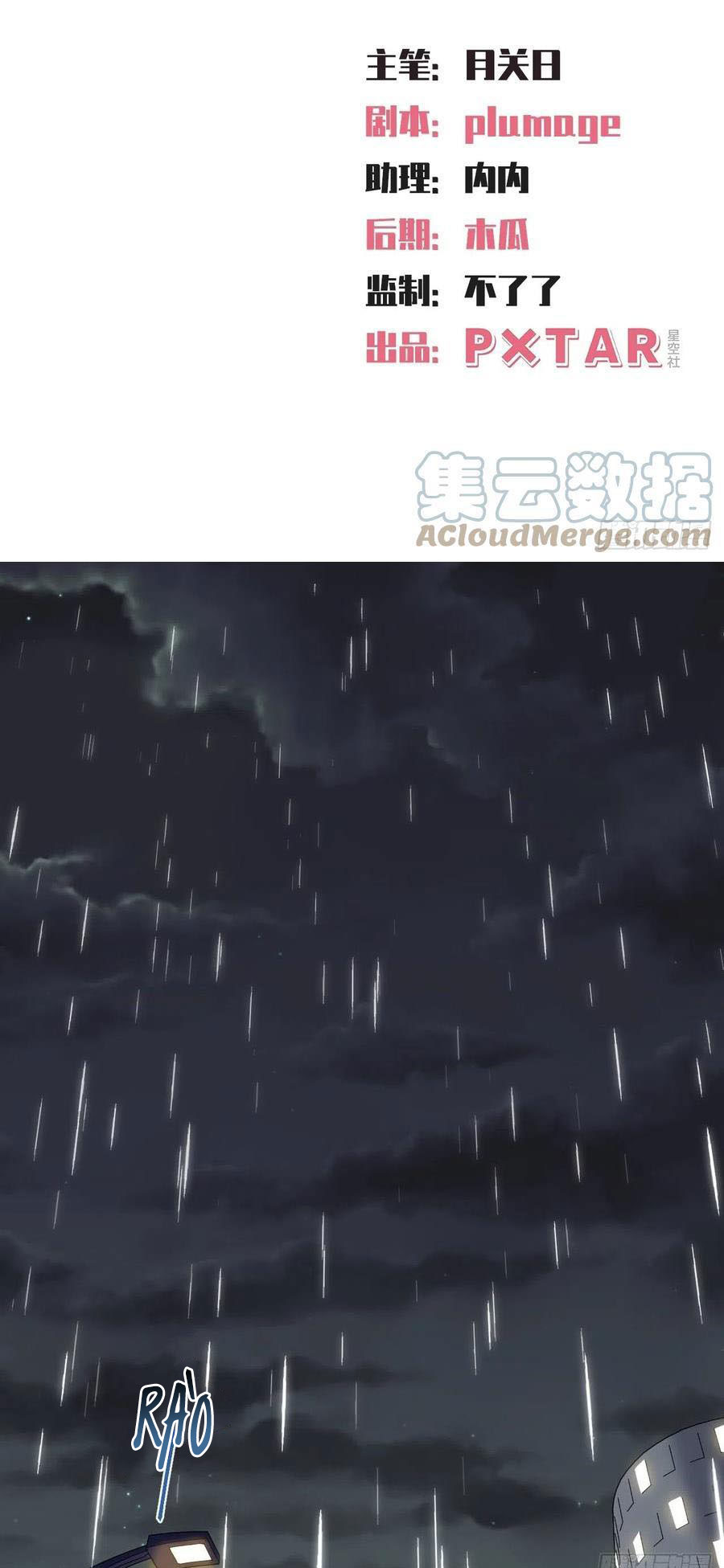 bố vợ đại nhân là bà xã chapter 155 1