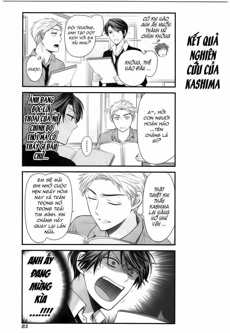 gekkan shojo nozaki-kun chapter 16 12