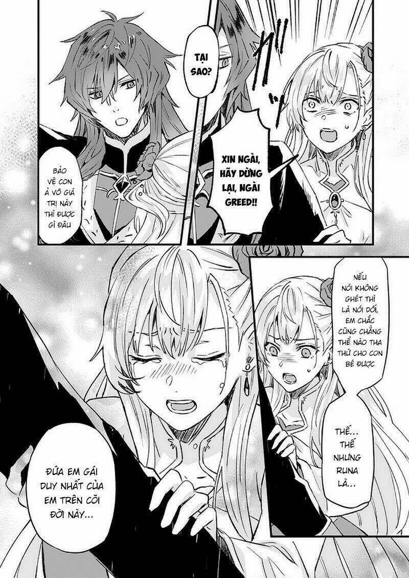 imouto ni fiancee wo yuzure to iwaremashita, saikyou no ryuu ni kiniirarete masakano okoku nottori? chapter 14 21