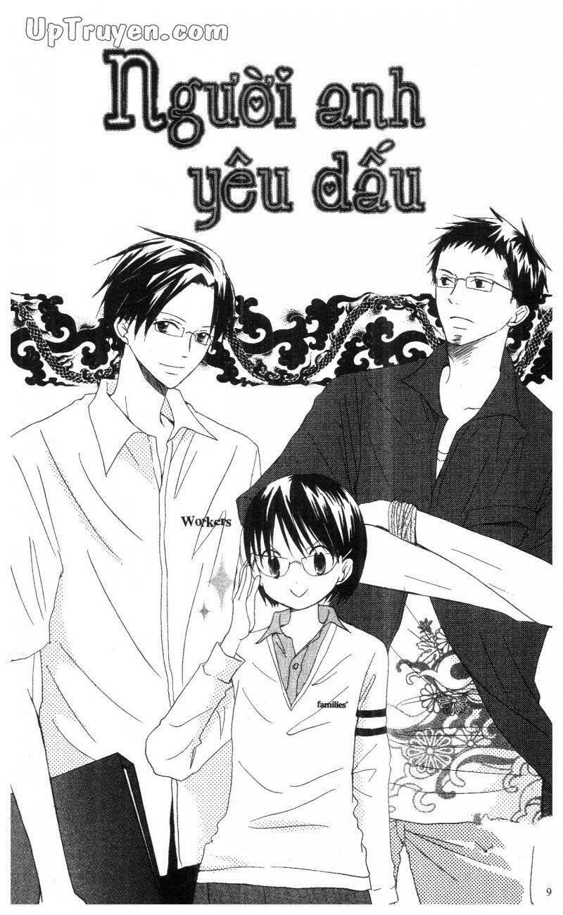 oniichan to issyo chapter 5 97