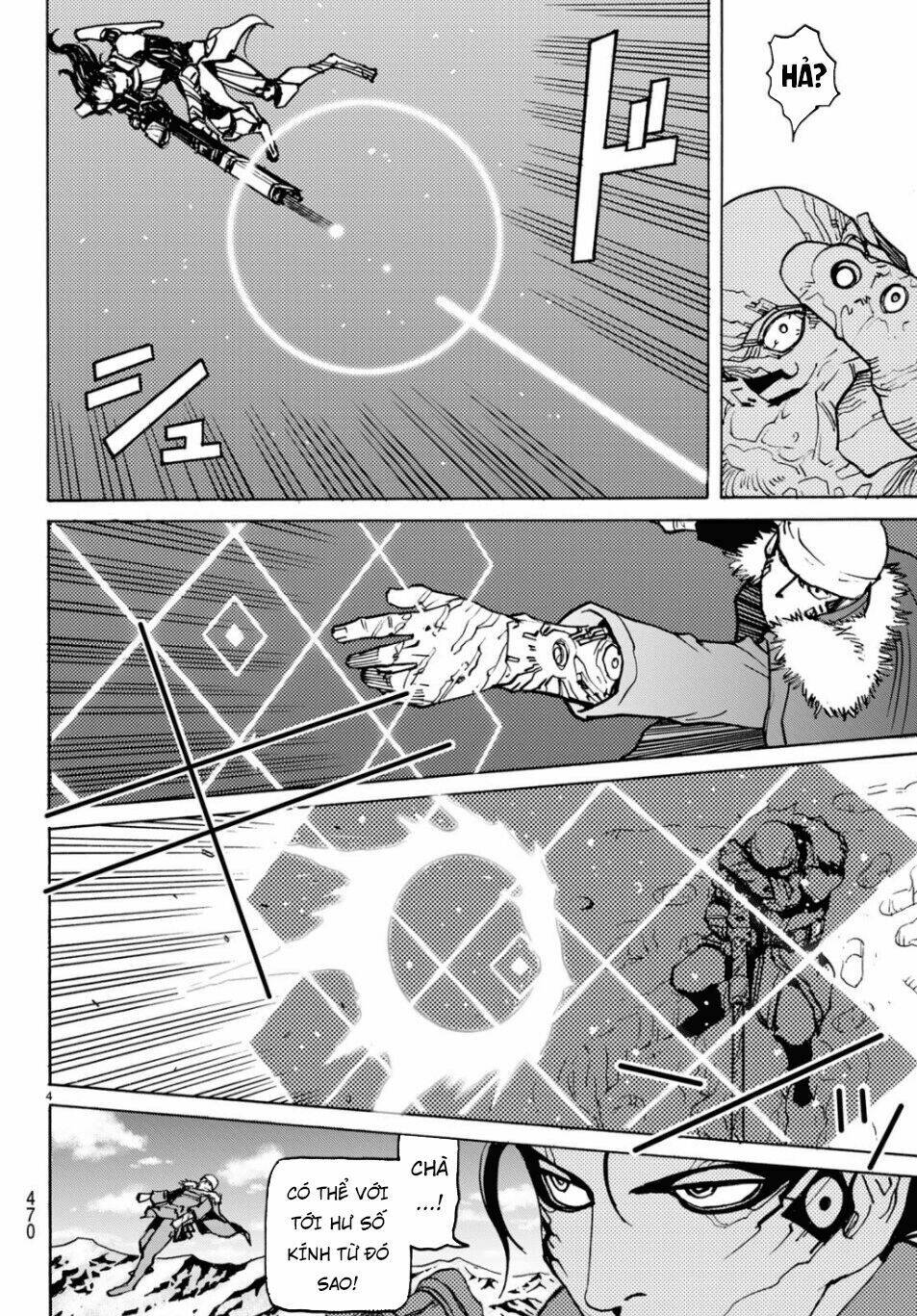 gusha no hoshi chapter 4 6