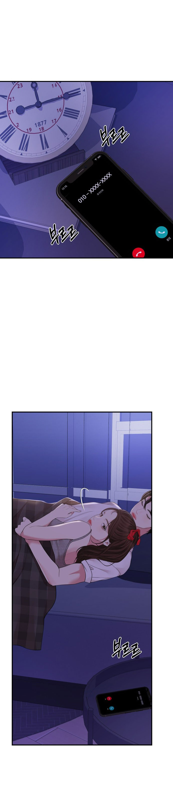 gửi em người đánh cắp những vì sao - to you who swallowed a star chapter 117.2 2