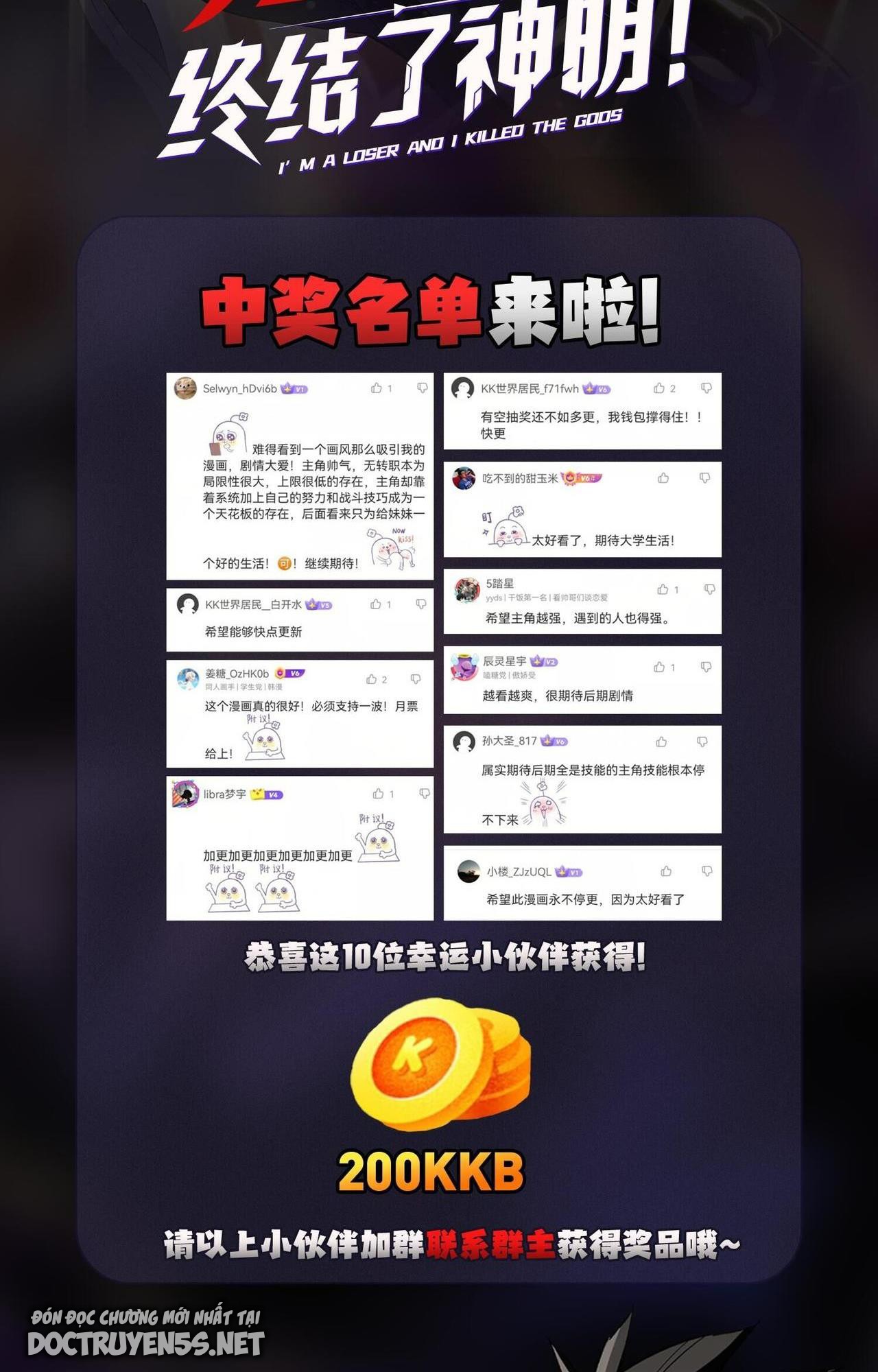 toàn dân chuyển chức: không có chức ta kết thúc thần minh chapter 9 57