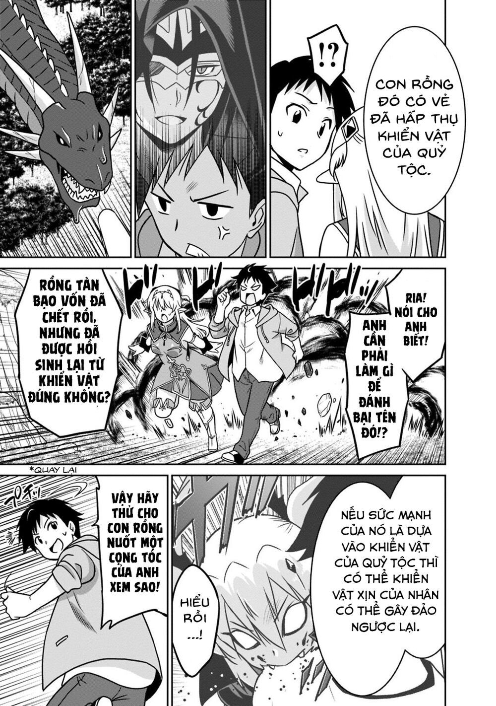 saikyou no shuzoku ga ningen datta ken chapter 38 11