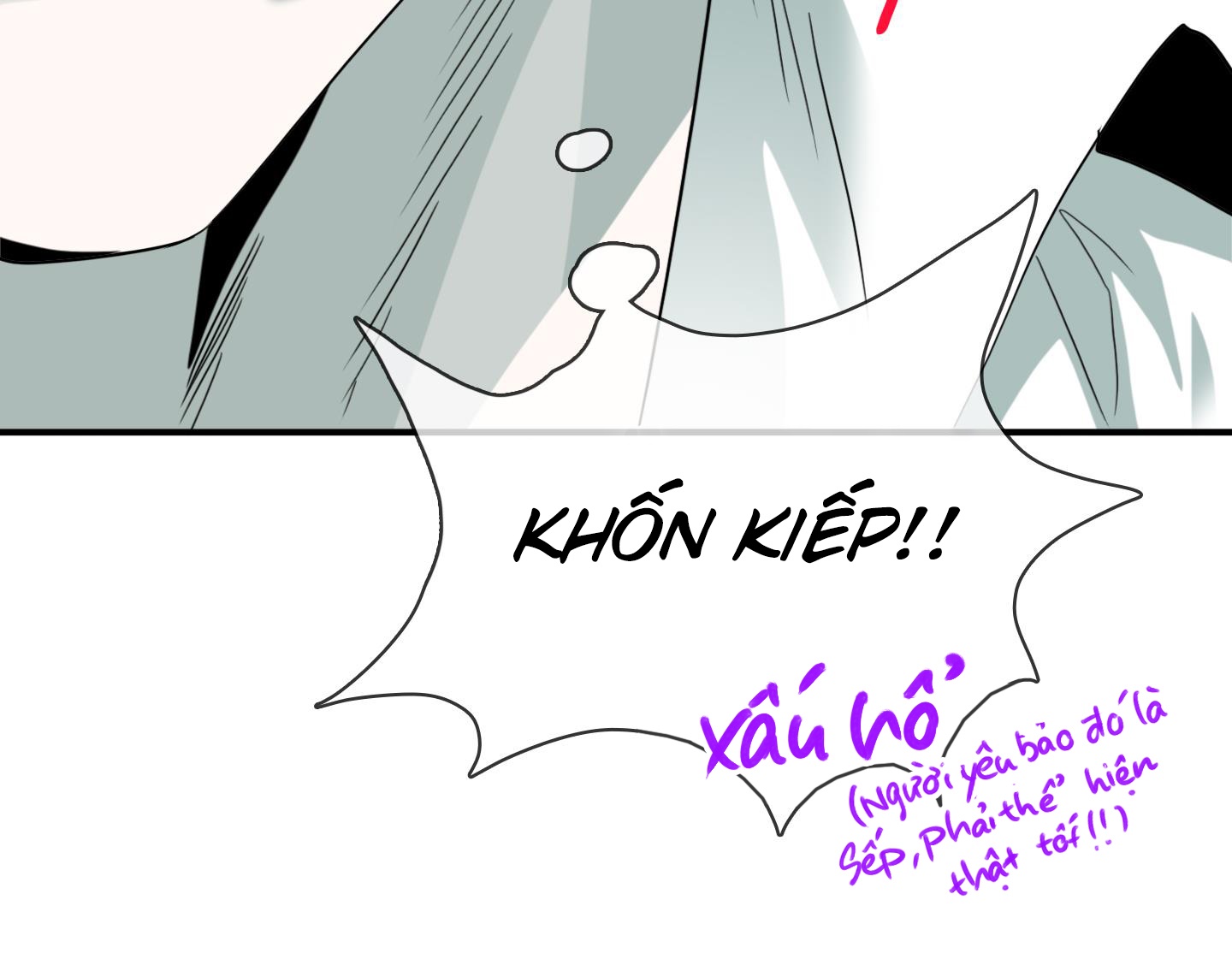 dear door chapter 151 106