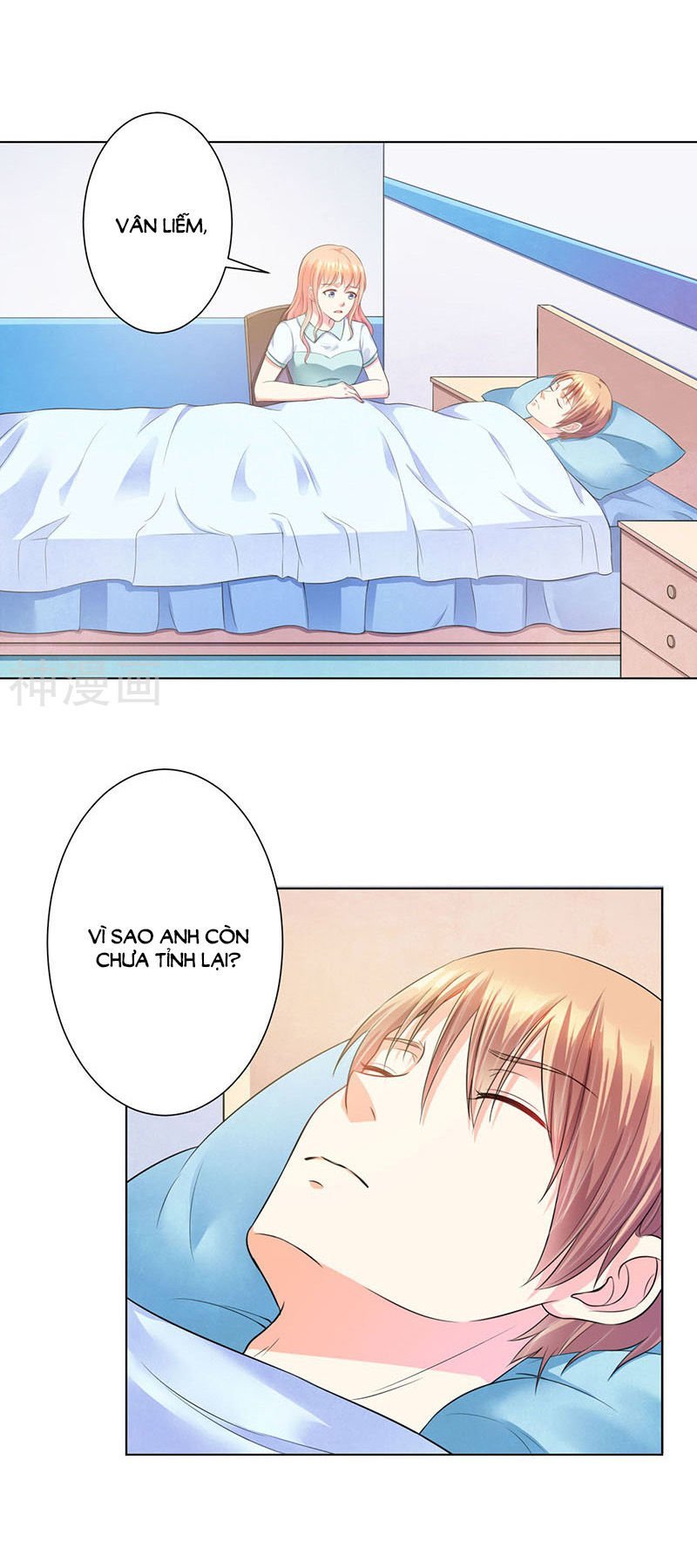 watashi wo hitorijime ni shite chapter 113 9