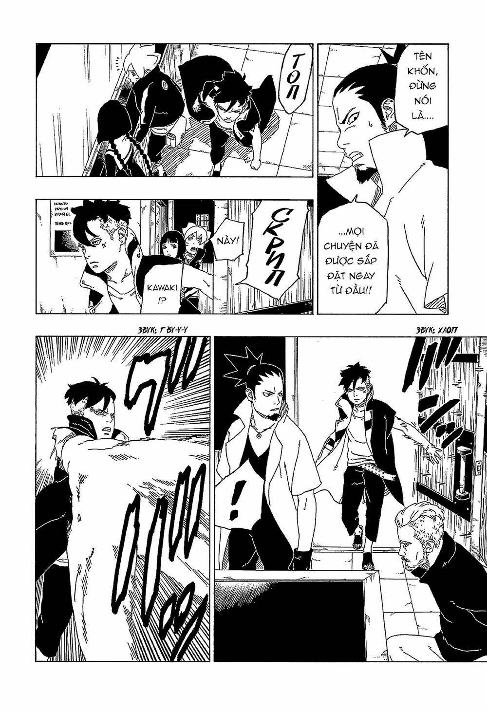 uzumaki boruto chapter 47 13