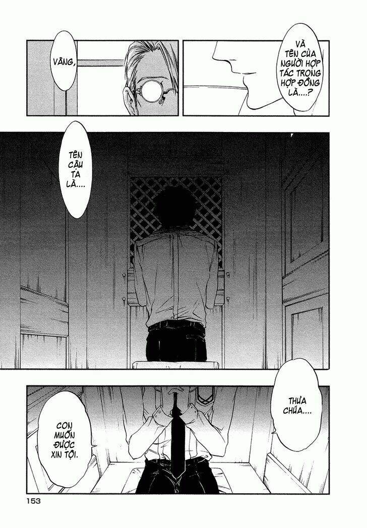 rengoku no karutagura chapter 4 23